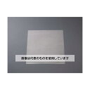 エスコ 1000x1000x0.5mm/1.5mmパンチングメタル(ステンレス製) EA952B-82 入数:1枚
