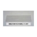 エスコ 900x1000mmx1.5mm/15mm目 クリンプ網(ステンレス製) EA952BB-33 入数:1枚