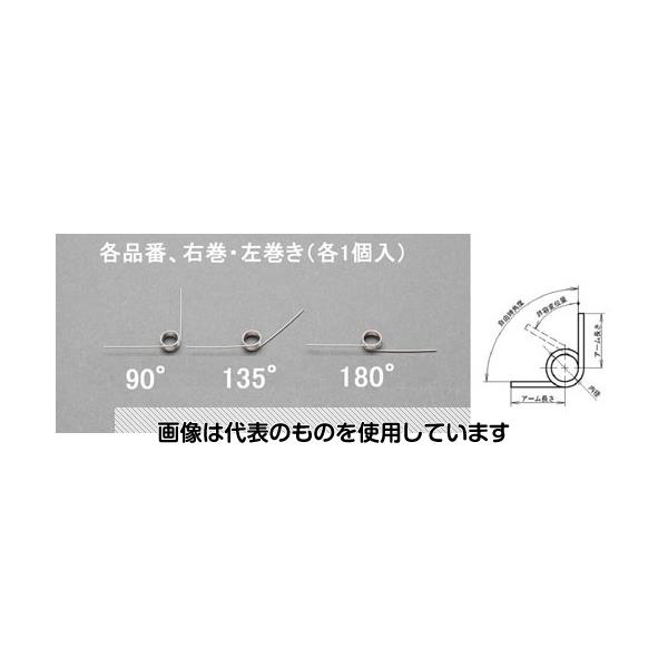 ������ 7x0.7mm/2��/ 90��ȡ������Х�(������1) EA952SH-701 ������1���å�