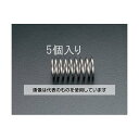 エスコ 13.0x2.30/40.0mm 押しスプリング(5本) EA952VR-40 入数:1pk