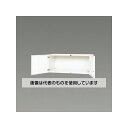 ナカバヤシ セキュリティデスクターナ 鍵・扉付 500×300×800mm ND-DS723 1個