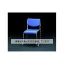 エスコ スタッキングチェアー EA956XF-6 入数:1脚