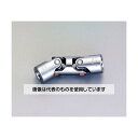 エスコ 14mm ユニバーサルダブルジョイント EA966CJ-14 入数:1個(4)