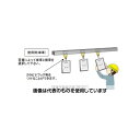 エスコ 3号レール用トロリー複車 EA970BC-23 入数:1個