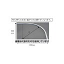 エスコ 30x23mm/800x800mm/300R カーブレール(アルミ) EA970EC-3 入数:1本