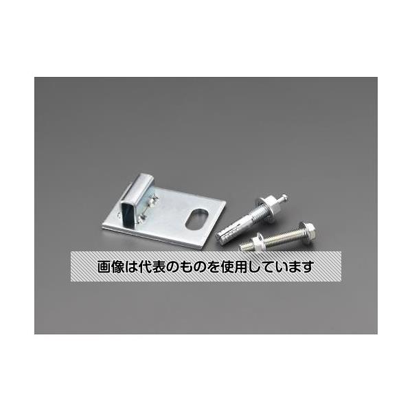 【アズワン AS ONE】実験室設備 工具類 工具、道具 商品の仕様 ●コード品番：EA976DH、DJ、DK、DS、DT、DVシリーズ用アンカーベース ●対応支柱幅：40mm ●材質：スチール ●重量：0.35kg ●取付ボルト、アンカー付 ●コード品番：EA976DZ-60 【※ご注意ください】商品は代表の画像を使用しています。