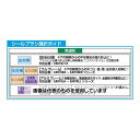 エスコ 25x 300mm シールブラシ(ステンレスフレーム/PP) EA979MA-30 入数:1本