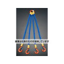 エスコ 2.79tonx3.0m 金具付スリング(4本懸け) EA981FE-35A 入数:1本(4)