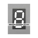 エスコ 140x 90mm 数字表示器(マグネット式) EA983BB-62 入数:1個(4)