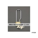エスコ 25mm シリンダー南京錠(59mm吊長) EA983SA-25 入数:1個(4)