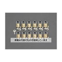 アズワン(AS ONE) 40mm 南京錠(マスターキー付/12個組) EA983SH-140M 入数:1セット