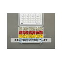 エスコ 棒状形圧着端子セット EA538LG-41 1セット