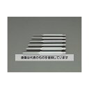 アズワン(AS ONE) 6本組/2.0-8.0mm 平行ピンポンチセット EA572AD 入数:1セット
