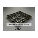 エスコ 1100x1100x120mm パレット・PP製(OD色/2枚) EA985P-12 入数:1セット