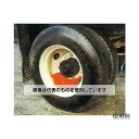 エスコ 2.6L ホイールパン(トラック用) EA992DB-1 入数:1個