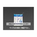 エスコ 300x450mm ポリ袋(紐付/1000枚) EA995AD-97 入数:1箱