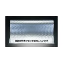 エスコ 0.915x20m/1.5mm 再生樹脂マット(縞鋼板シルバー) EA997RA-8 入数:1枚
