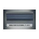 エスコ 0.915x20m/1.5mm 再生樹脂マット(コインブラック) EA997RA-9 入数:1枚
