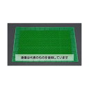 エスコ 900x1200mm エルバーマット(緑) EA997RH-17 入数:1枚(4)