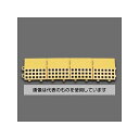 エスコ 75x300mm 中ふち(ノンスリップマット用・雄/黄) EA997RJ-9 入数:1個