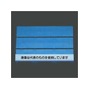 エスコ 297x 444mm すのこ(プラスチック製/ブルー) EA997RJ-32 入数:1枚