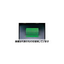 エスコ 910mmx20m 人工芝 EA997RK-20 入数:1巻