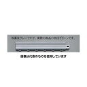 エスコ 50x300x20mm 中フチ(雌/グリーン) EA997RR-1A 入数:1個