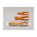 エスコ 3本組 ピンチオフプライヤー EA514AJ 入数:1セット