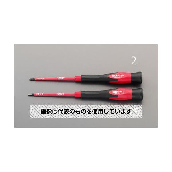 【アズワン AS ONE】実験室設備 工具類 工具、道具 ●絶縁耐電圧試験済み(10KV × 10秒間の絶縁耐電圧試験を実施しています) ●軸が絶縁コーティングされています。 商品の仕様 ●型番：※ESCOオリジナルセット品 ●＜セット内容＞：(+)ドライバー(サイズ×軸径)／#0(-)ドライバー(刃幅×刃厚)／3.0×0.4mm ●軸長：75mm ●全長：145mm ●1000V絶縁 ●力が入りやすい大型四角断面形状ハンドル ●精密機器などのねじ回しに 【※ご注意ください】商品は代表の画像を使用しています。