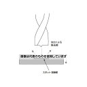エスコ 8.2x150mm ドリルビット(スポット溶接用/Tinコート) EA824HA-8.2L 入数:1本