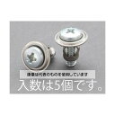 エスコ M5/0.5-1.5mm サッシ用アンカー(5組) EA947AS-5 入数:1パック(5本入)(4)