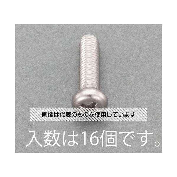  M5x30mm ʥƬͤ(ƥ쥹/ͭ/16) EA949AE-156 1ѥå(16)