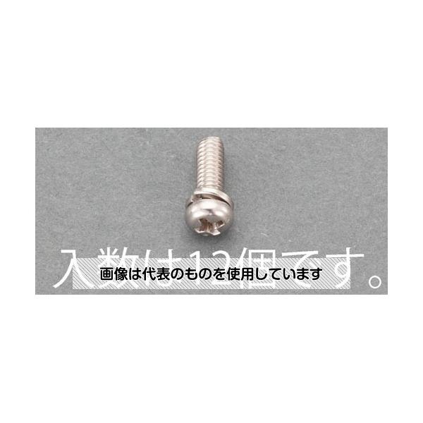 エスコ M5x20mm 鍋頭セムス小ねじ(ステンレス/P=2/12本) EA949AJ-155 入数：1パック(12本入)