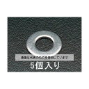 エスコ M20 平ワッシャー(ステンレス製/5個) EA949SE-20 入数:1パック(5個入)