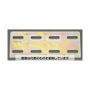 エスコ 76x300mm フラット型連結金具(スチール製) EA951EA-333A 入数:1個