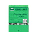 トラスコ中山 小型ポリ袋 縦400X横300Xt0.05 緑(200枚入) A-3040G 入数:1袋(200枚入)
