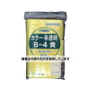 生産日本社(セイニチ) チャック付ポリ袋 ユニパック B-4 半透明黄 縦85×横60×厚さ0.04mm 300枚入 B-4-CY 入数:1袋(300枚入)
