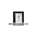 生産日本社(セイニチ) チャック袋 「ラミジップ」 平袋アルミタイプ 240×170 1300セット入 AL-H 入数:1300セット入