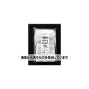 生産日本社(セイニチ) チャック袋 「ラミグリップ」 平袋バリアタイプ 280×20 1100セット入 KP-I 入数:1100セット入