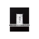 生産日本社(セイニチ) チャック袋 「ラミジップ」 アルミ吊り下げタイプ 200× 1500セット入 LA-G 入数:1500セット入