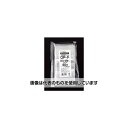 生産日本社(セイニチ) チャック袋 「ラミグリップ」 平袋タイプ 170×120 2500セット入 OP-F 入数:2500セット入