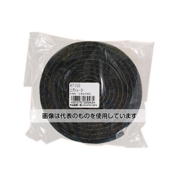 【アズワン AS ONE】実験室設備 工具類 工具その他 ●耐候性、水密性にすぐれ、柔軟性、弾力性に富んだ発泡シール材。 ●汎用ゴムの中で最も耐久性・耐候性にすぐれたEPDM混和物を半独立半連続状態で発泡させた高機能発泡体です。 ●柔軟な素材のため圧縮しやすく、すぐれた水密特性・気密特性を得ることができます ●冷蔵庫、ユニットバスなど住宅設備機器のシール用(エアコン筺体貼り合わせ部のシールに、高い防水効果が必要な部分に、インパネとフロントガラス取り付け部に、ミラー取り付け部、センターピラー取り付け部に) 商品の仕様 ●5×20×2m ●材質：構造：アクリル系粘着剤(不織布基材)、はく離ライナー ●JANコード：4903757269484 【※ご注意ください】商品は代表の画像を使用しています。