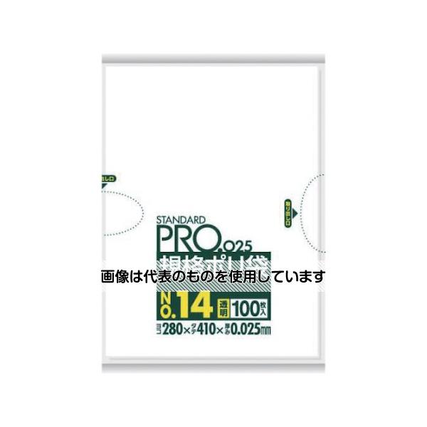日本サニパック スタンダートポリ袋14号(0.025mm)1袋(100枚入) LY14 入数：1袋(100枚入)