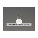 エスコ 32x38mm タグ(プラスチック製/25個) EA956VL-61 入数:1組