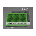 エスコ 700x1000mm 連結ブラシマット(グリーン/ふち付) EA997RR-10 入数:1枚