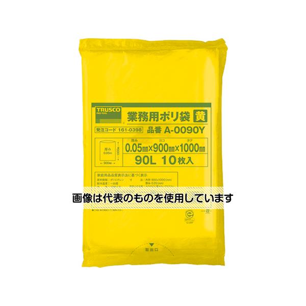 トラスコ中山 業務用ポリ袋 厚み0.05X90L 黄 10枚入 A-0090Y 入数：1袋(10枚入)