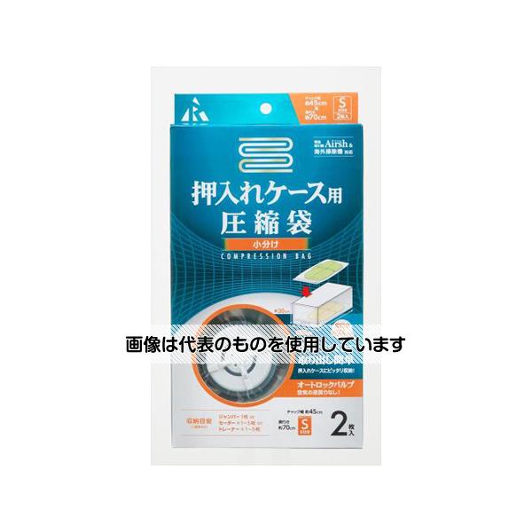 【アズワン AS ONE】実験室設備 工具類 工具その他 ●ワンタッチで簡単に吸引できます。 ●オートロックで空気の逆流がありません。 ●衣装ケースにぴったりのサイズです。 商品の仕様 ●材質：ポリエチレン、ナイロン ●収納目安：ジャンパー1枚、またはセーター・トレーナー1〜5枚 ●サイズ：約45×70cm ●吸引に使用できる掃除機： ●▼エアッシュ(アール販売商品) ●▼床移動式(キャニスター型)海外掃除機にも対応 ●入り数：2枚 ●エアッシュ又は、掃除機をあてて吸引するだけ、ロック不要のオートバルブ式 ●1箱2枚入り 【※ご注意ください】商品は代表の画像を使用しています。