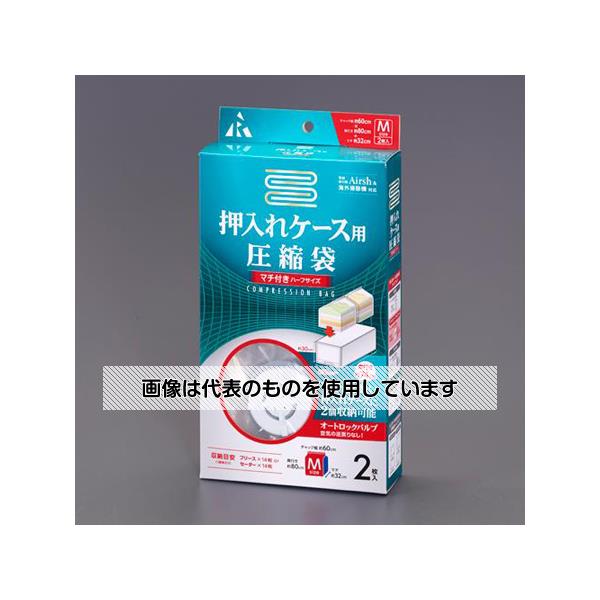 アズワン(AS ONE) 600x800x320mm 圧縮袋(押入れケース用ハーフ/2枚) EA944CR-33A ...
