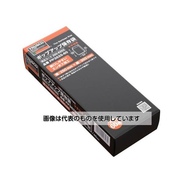 トラスコ中山 ポップアップ保存袋(箱入・マチ有)350×250mm 220枚入 PP3525-220 入数：1箱(220枚入)