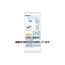 アズワン(AS ONE) 300/450x550mm/15L 手提げ袋(半透明/30枚) EA995AD-326 入数:1パック(30枚入)